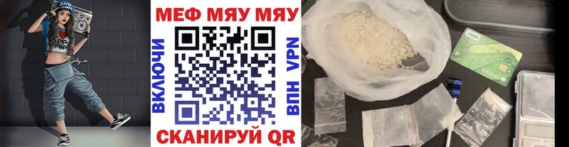 Купить КЕТАМИН Меф СОЛЬ ГАШ Каннабис Геленджик