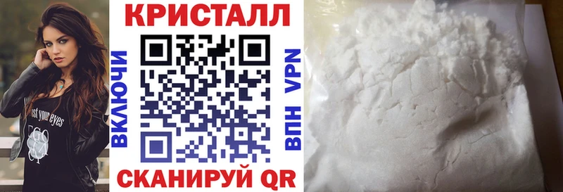 Купить закладки  Геленджик  Amphetamine VHQ 