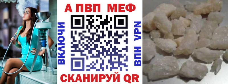 А ПВП крисы CK  Купить где  Геленджик 
