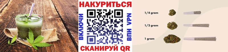 Купить закладки  Геленджик  Печенье с ТГК марихуана 