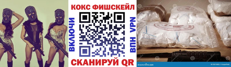 Cocaine Боливия  Купить где  Геленджик 