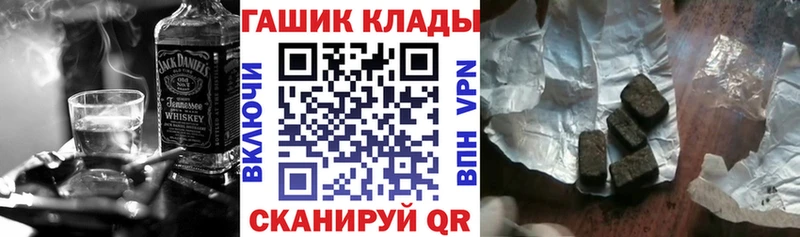 Гашиш AMNESIA HAZE  Купить где  Геленджик 