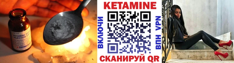 Купить где  Геленджик  Кетамин ketamine 