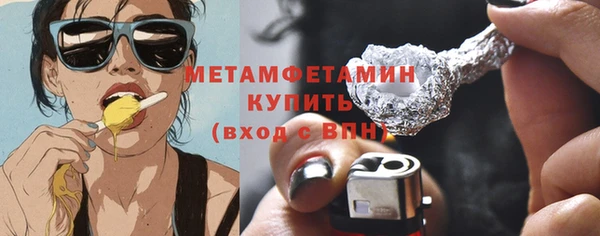герыч Горнозаводск