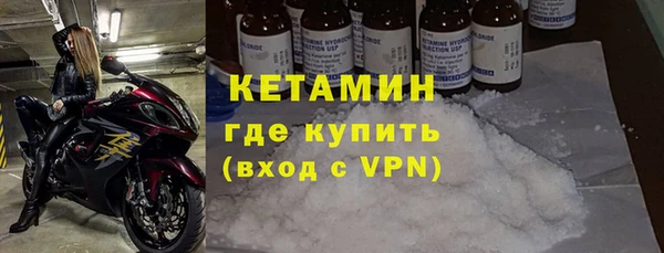 наркотики Гусь-Хрустальный