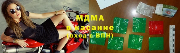 герыч Горнозаводск