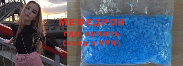 гашик Гусиноозёрск