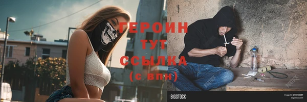 гашик Гусиноозёрск