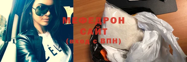 наркотики Гусь-Хрустальный