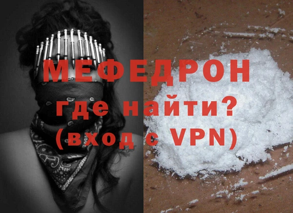 гидра Горняк