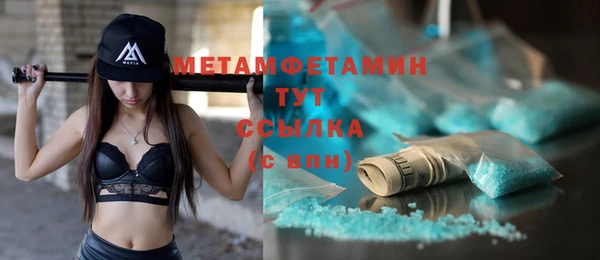 крисы Горно-Алтайск