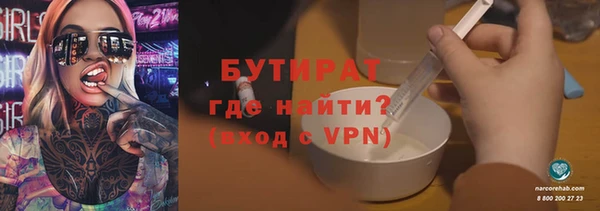 герыч Горнозаводск