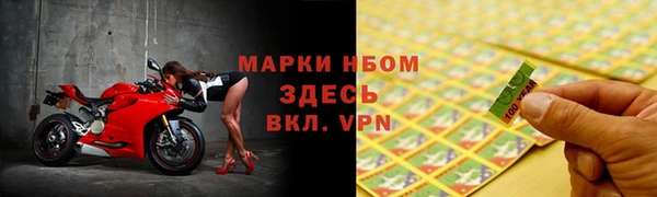 крисы Горно-Алтайск