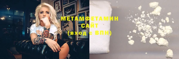 крисы Горно-Алтайск