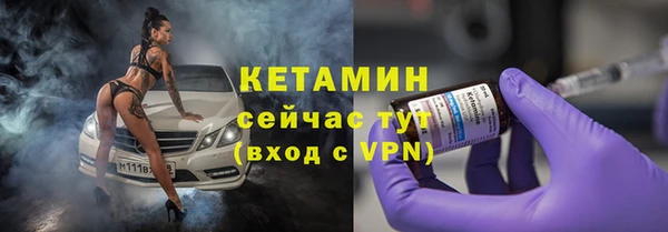 герыч Горнозаводск
