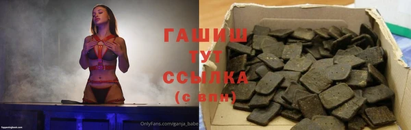 крисы Горно-Алтайск