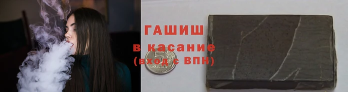 наркотики Гусь-Хрустальный