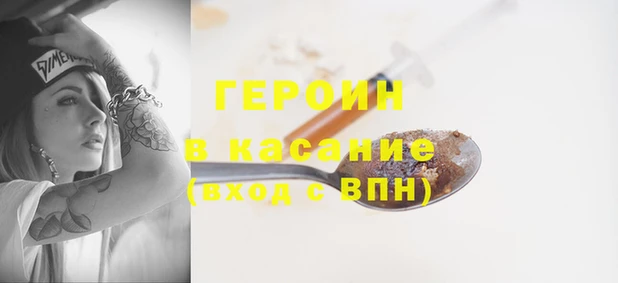 гашик Гусиноозёрск