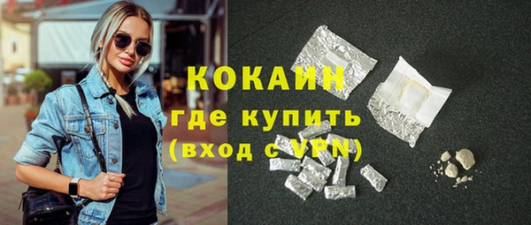 герыч Горнозаводск