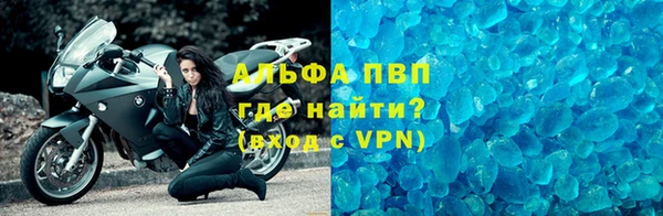 гашик Гусиноозёрск