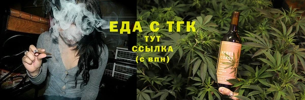 крисы Горно-Алтайск