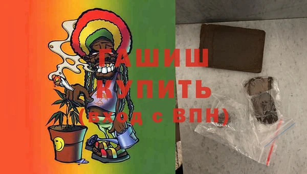 кокаин Гусев