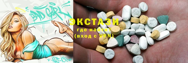 наркотики Гусь-Хрустальный