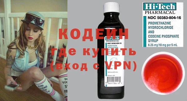 герыч Горнозаводск