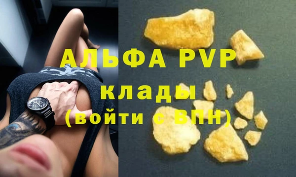 крисы Горно-Алтайск