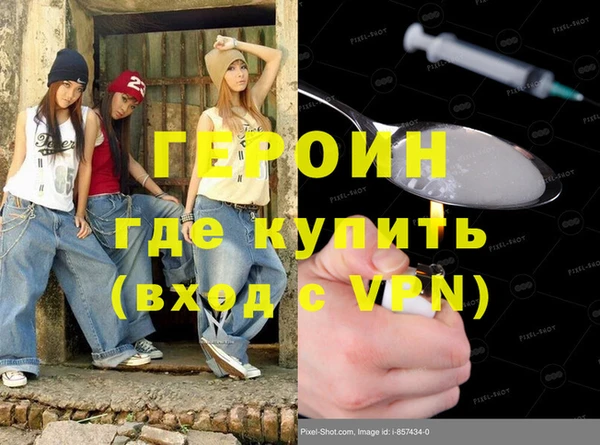 крисы Горно-Алтайск