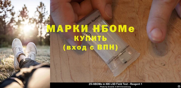 кокаин Гусев