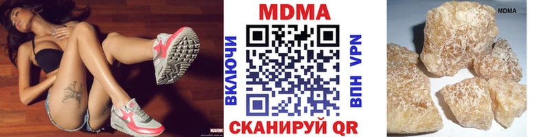 Купить где  Геленджик  МДМА кристаллы 