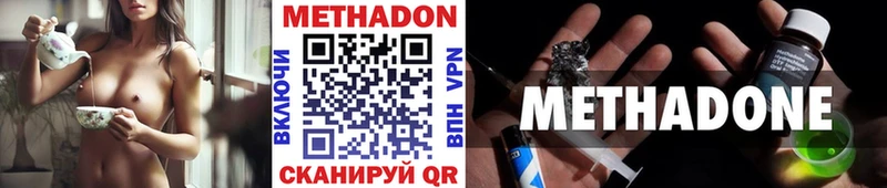 Купить где  Геленджик  МЕТАДОН белоснежный 