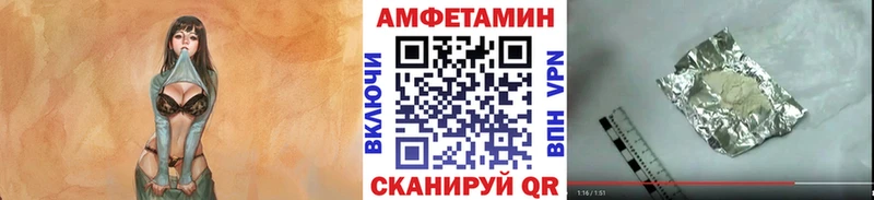 Купить  Геленджик  МЕТАМФЕТАМИН пудра 