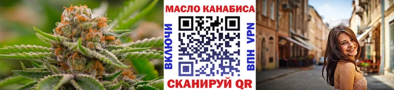 Купить  Геленджик  ТГК вейп с тгк 