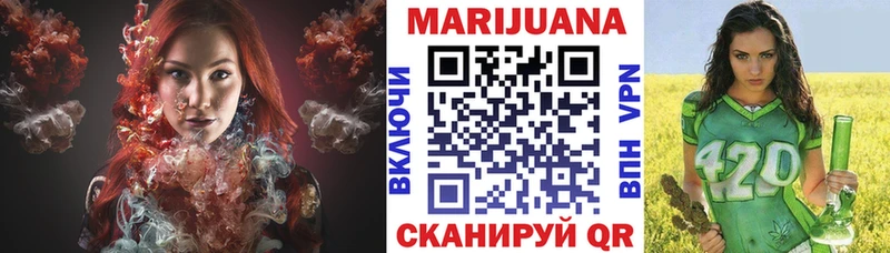 Купить закладки Геленджик Каннабис AK-47